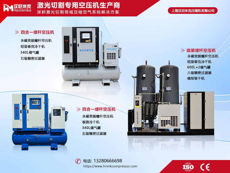 汉尼米克工厂与设备实拍